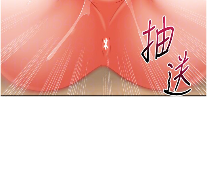 57P - 我家的女房客