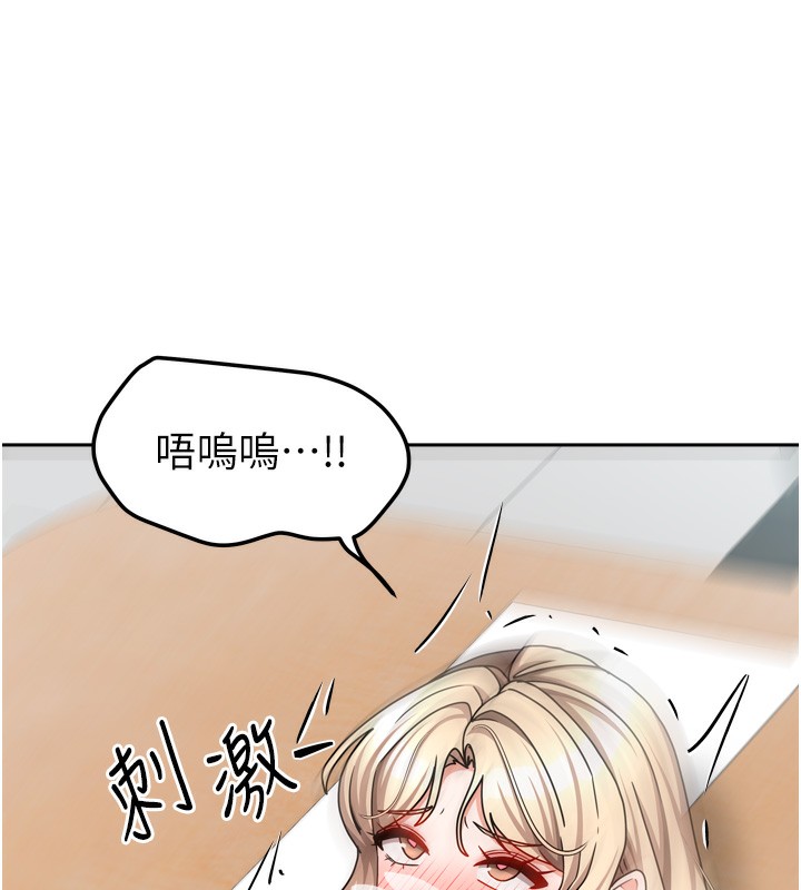 58P - 我家的女房客