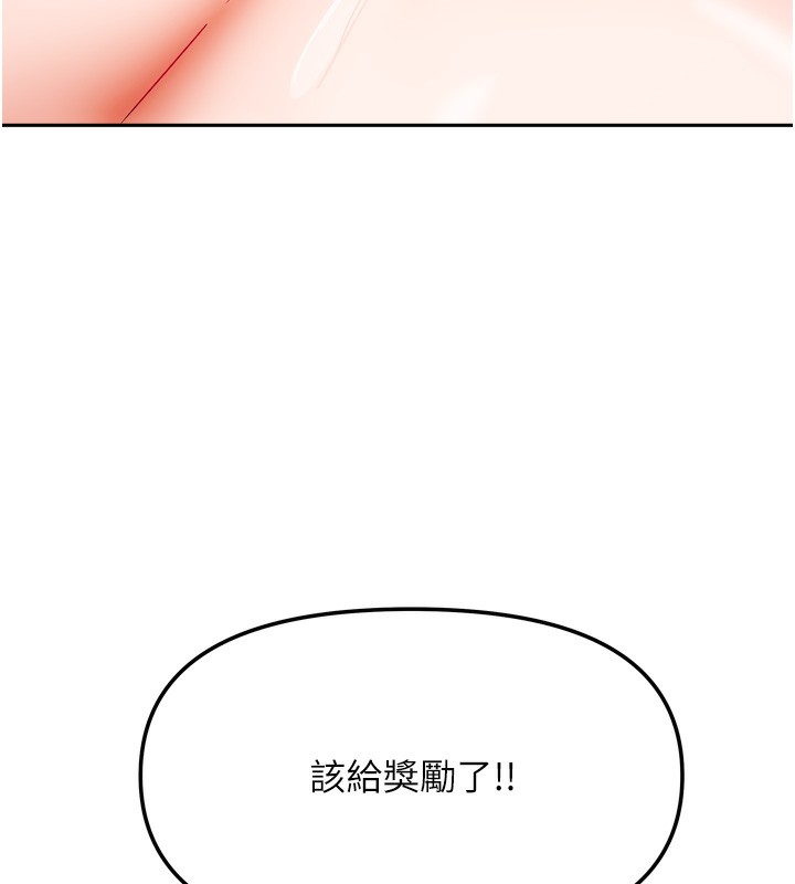 5P - 我家的女房客