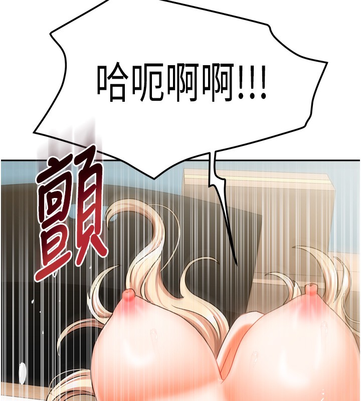 60P - 我家的女房客