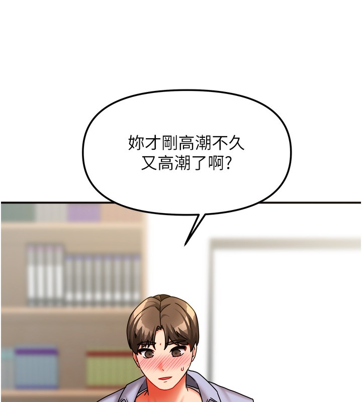 63P - 我家的女房客