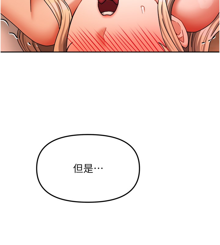 65P - 我家的女房客