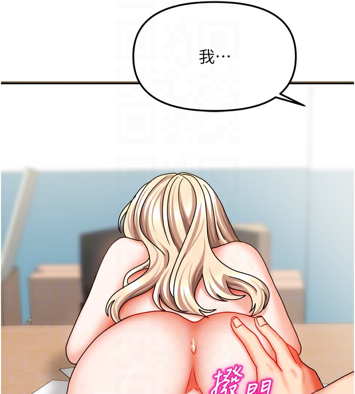 68P - 我家的女房客