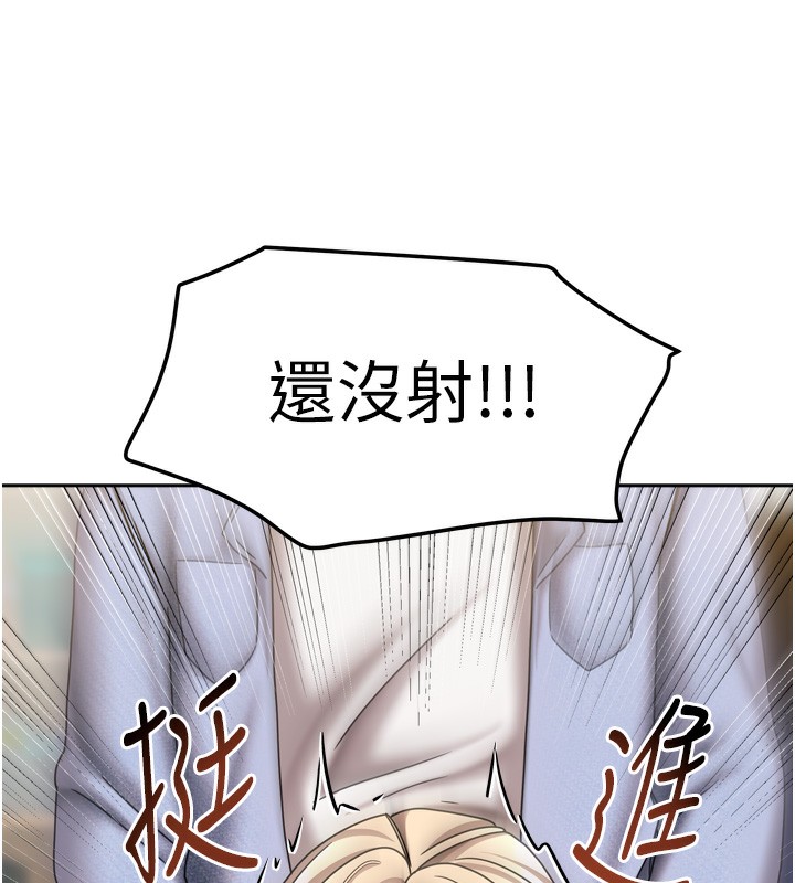 71P - 我家的女房客