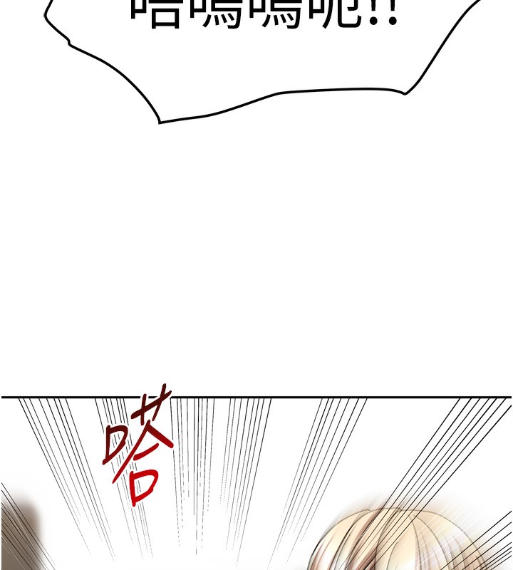 73P - 我家的女房客