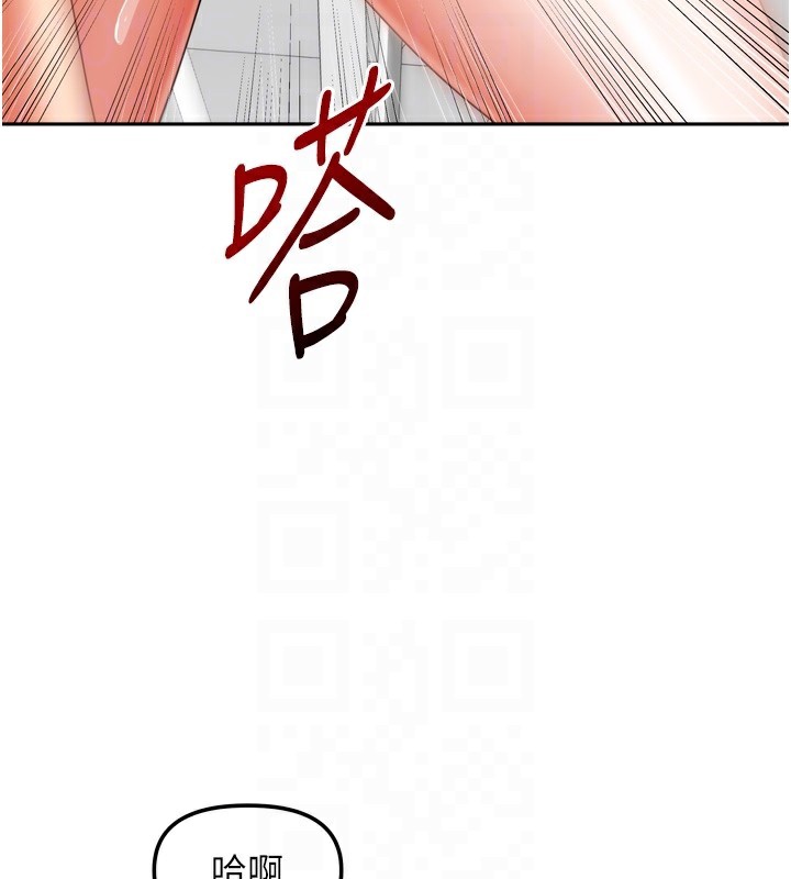 75P - 我家的女房客
