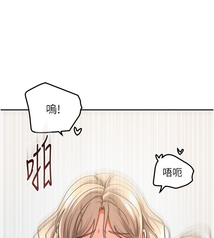 78P - 我家的女房客