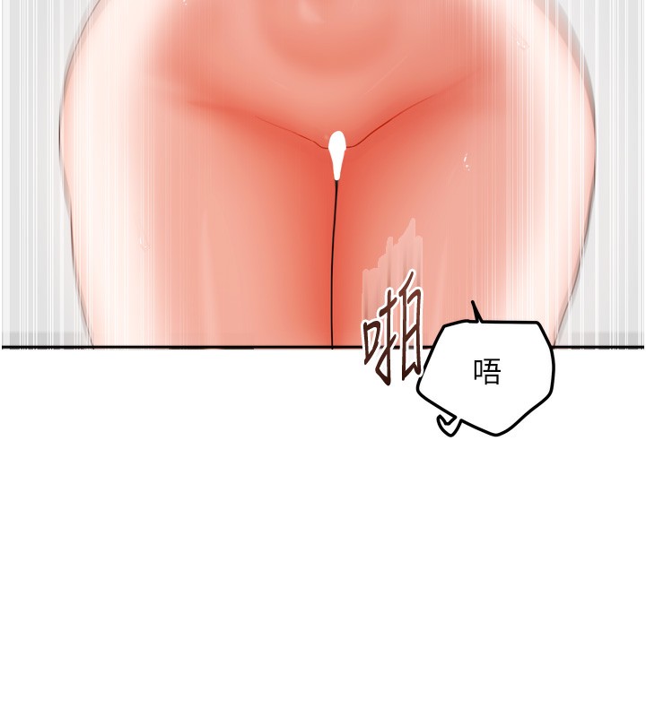 80P - 我家的女房客