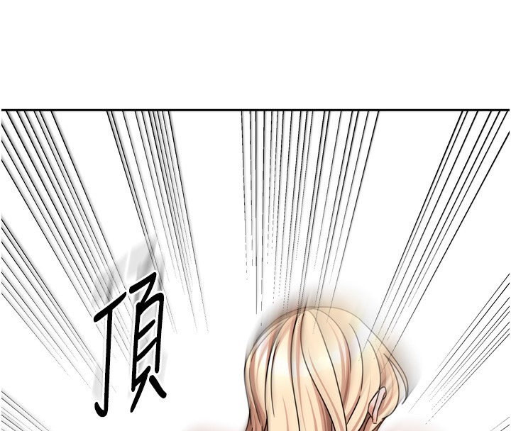 81P - 我家的女房客