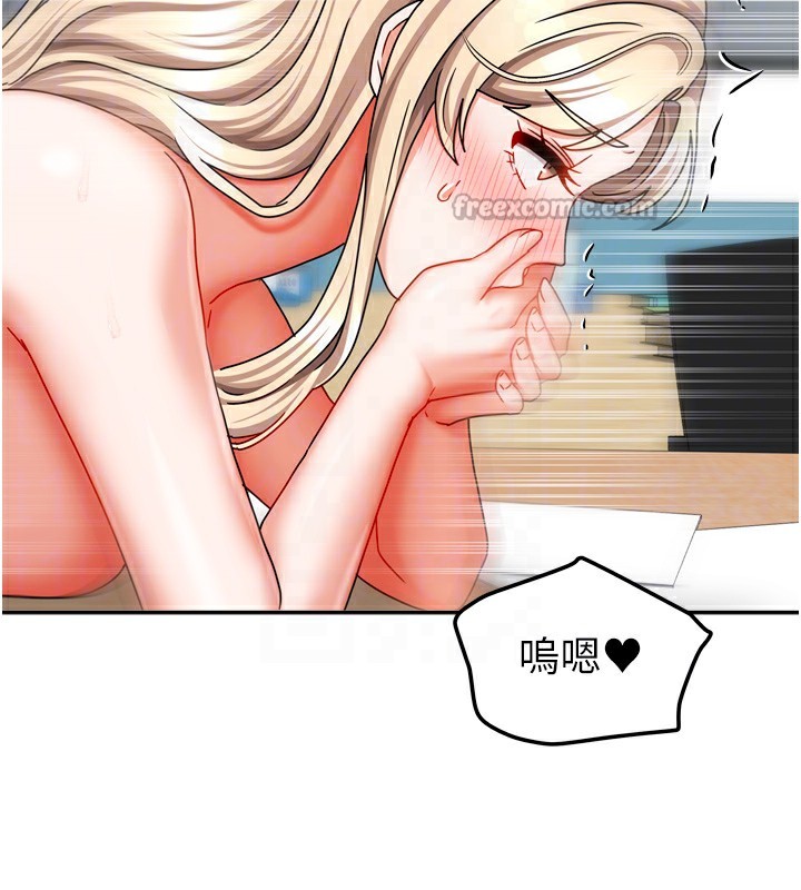 84P - 我家的女房客