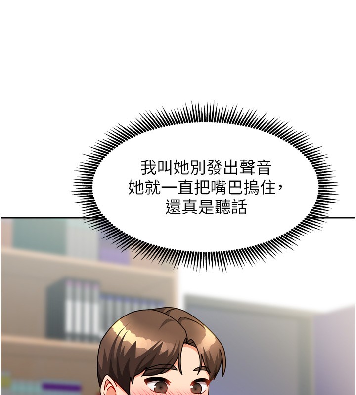 86P - 我家的女房客