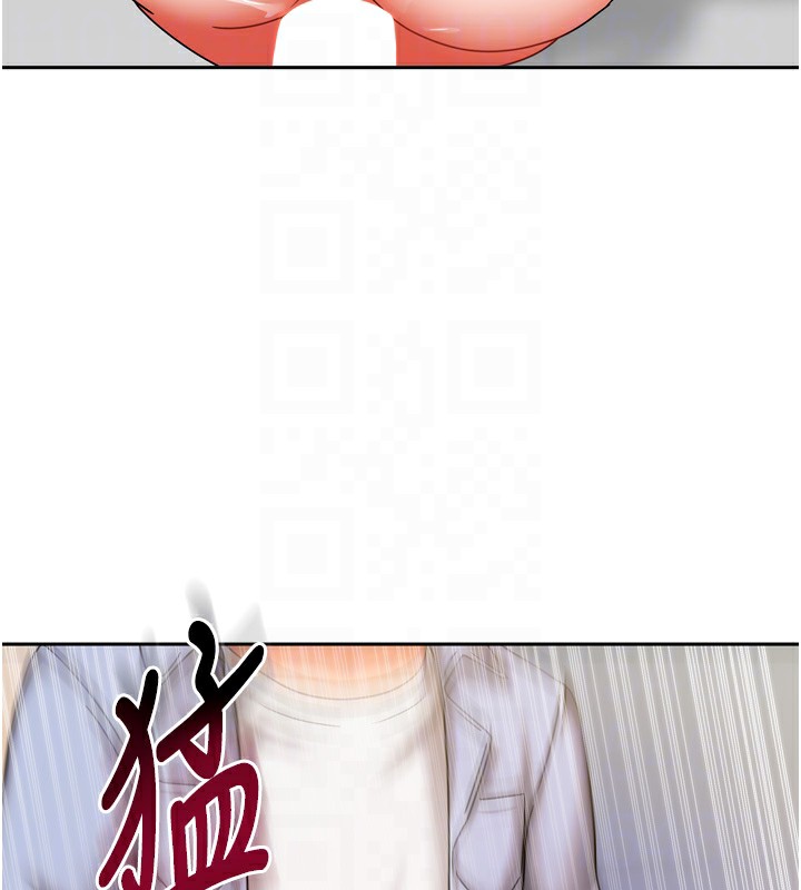 90P - 我家的女房客
