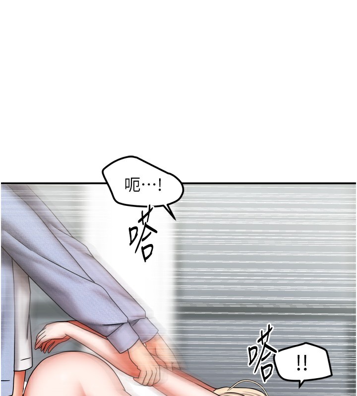 94P - 我家的女房客