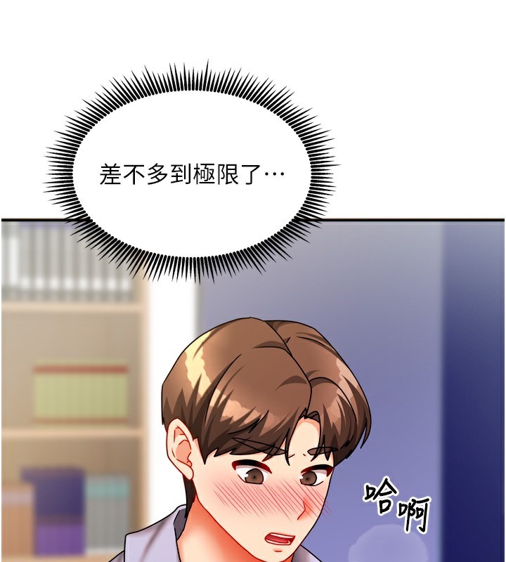 96P - 我家的女房客