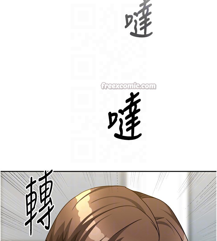 98P - 我家的女房客