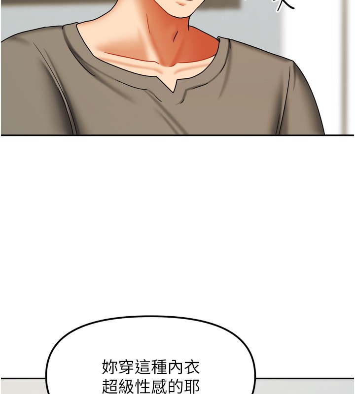 107P - 我家的女房客