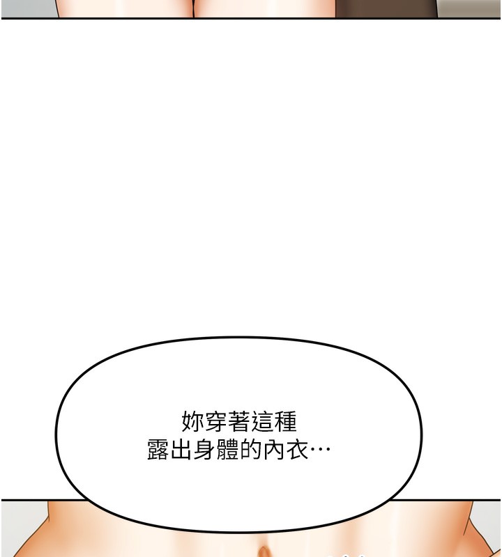 115P - 我家的女房客