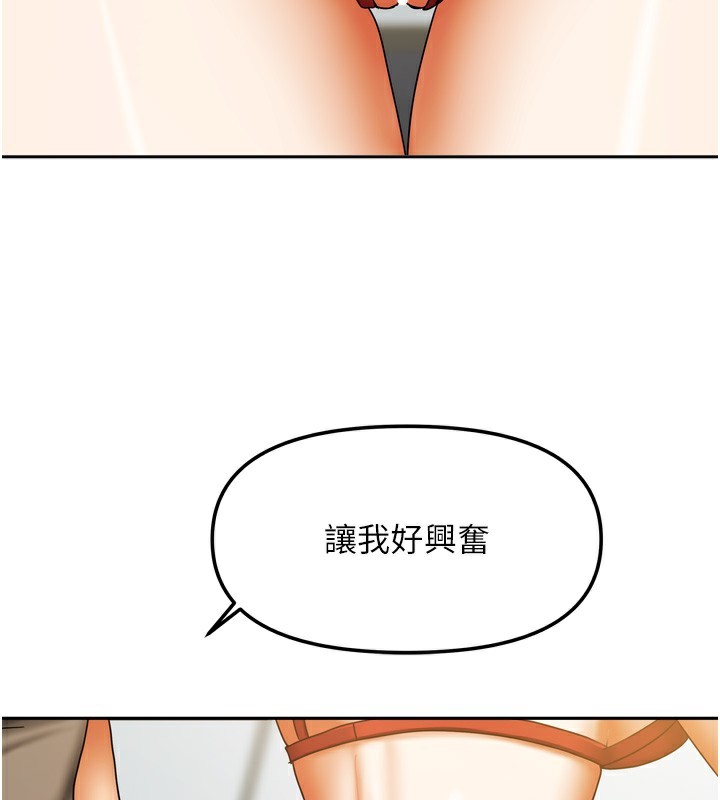 117P - 我家的女房客