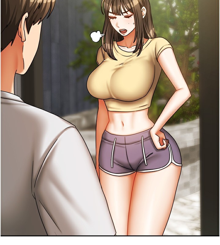 11P - 我家的女房客