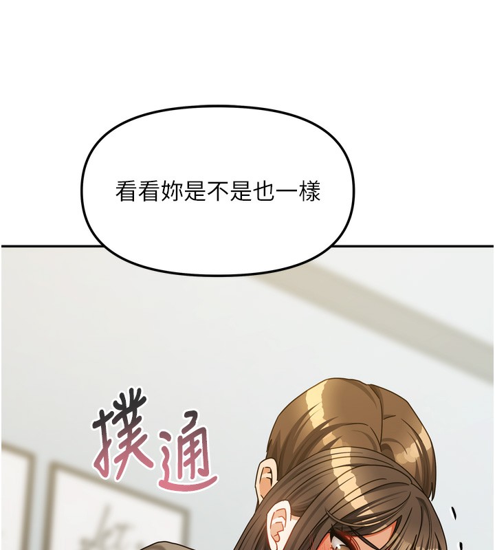 120P - 我家的女房客