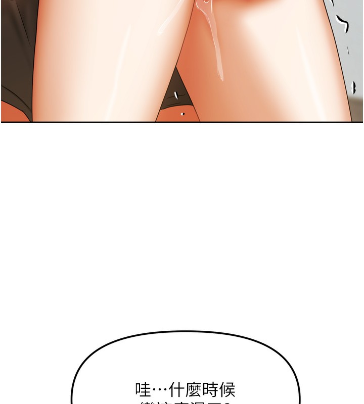 122P - 我家的女房客
