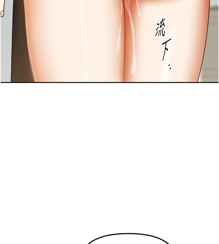 124P - 我家的女房客