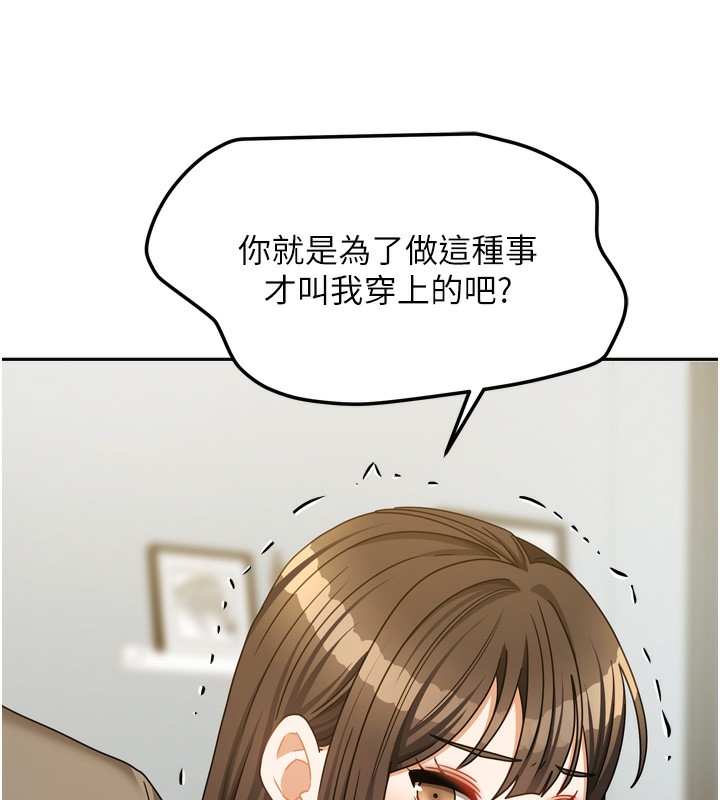 128P - 我家的女房客