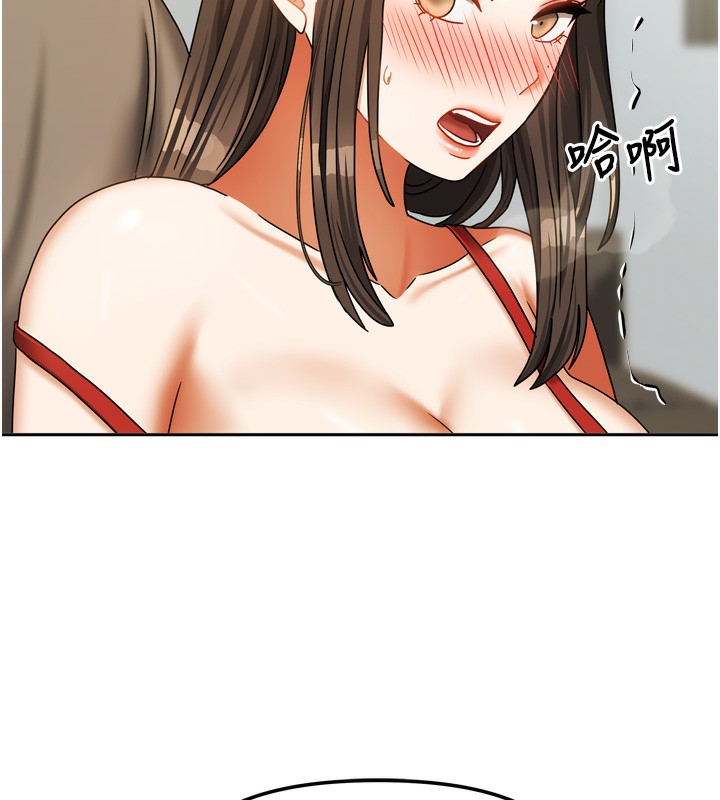 129P - 我家的女房客