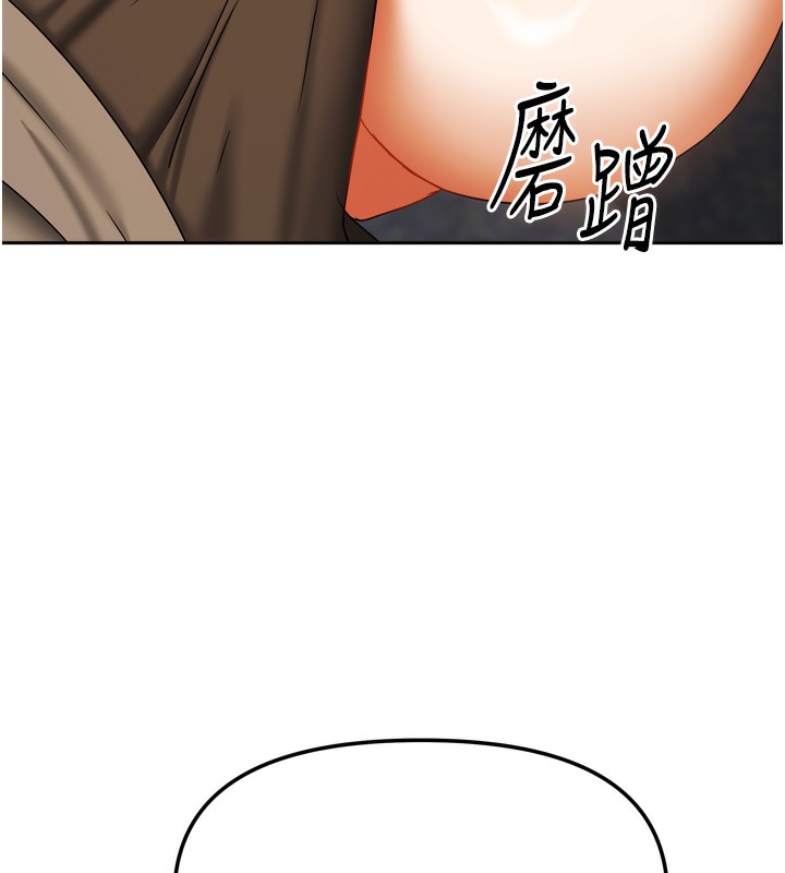 142P - 我家的女房客