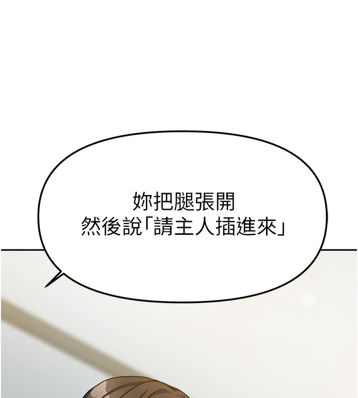 148P - 我家的女房客