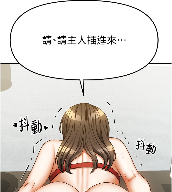 157P - 我家的女房客