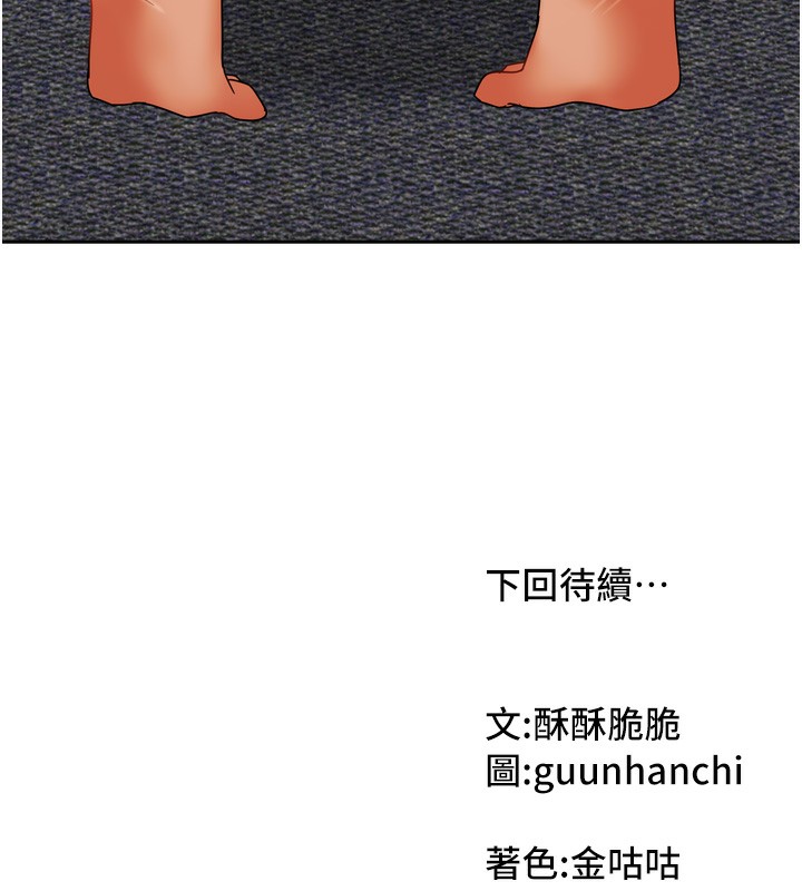 160P - 我家的女房客