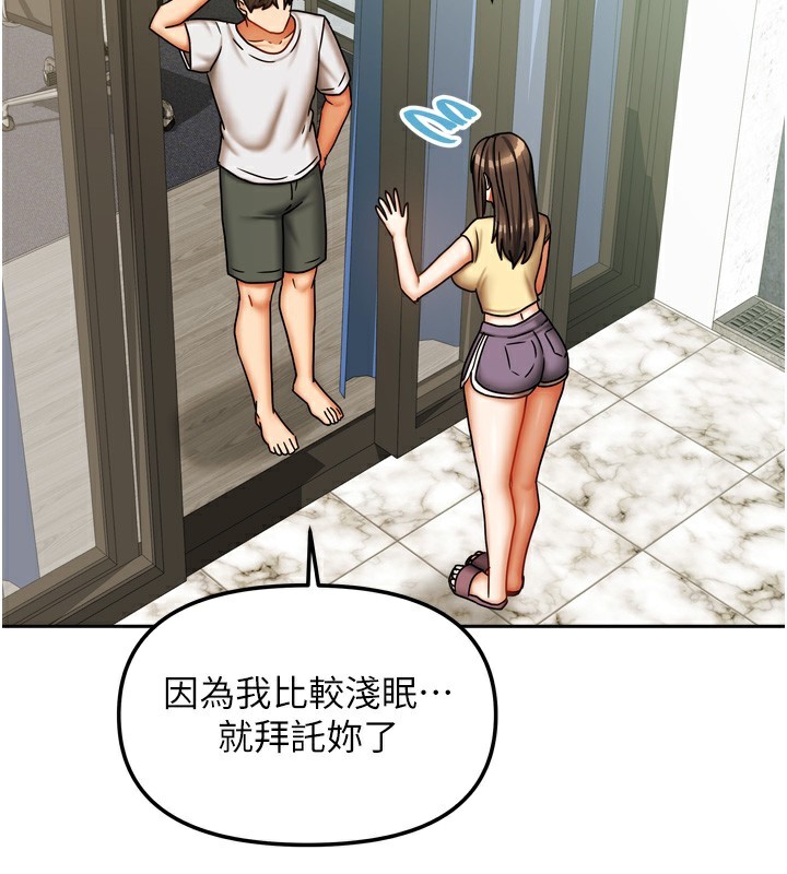 24P - 我家的女房客