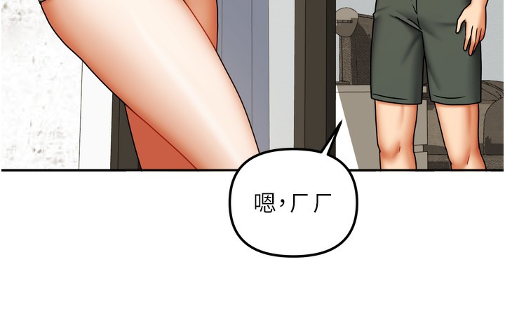 27P - 我家的女房客