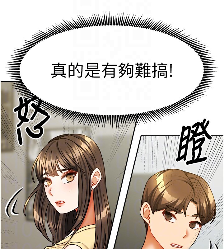 30P - 我家的女房客