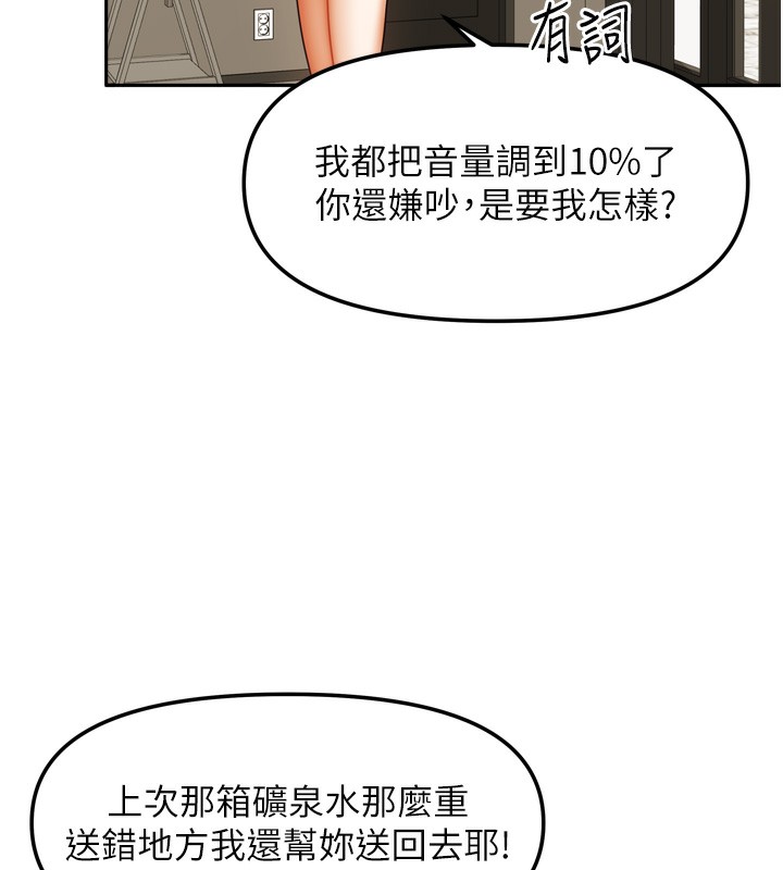 34P - 我家的女房客