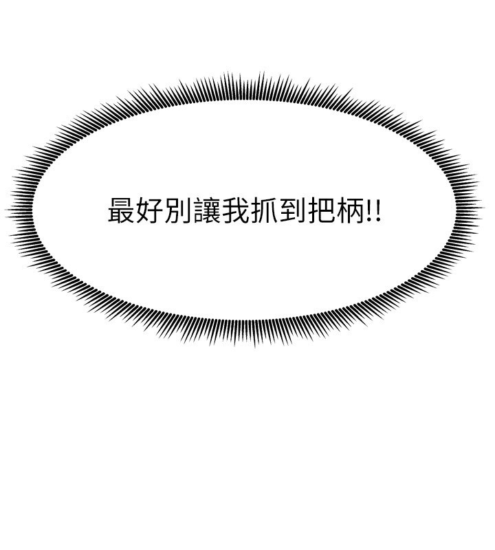 38P - 我家的女房客