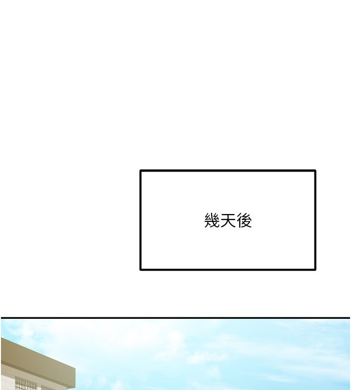 39P - 我家的女房客