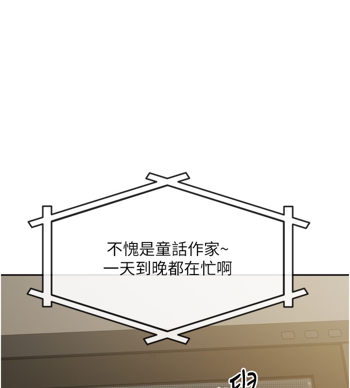 46P - 我家的女房客