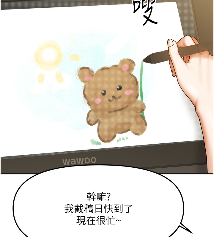 47P - 我家的女房客