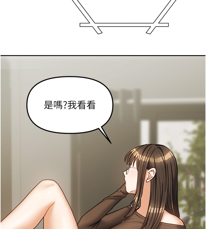 51P - 我家的女房客