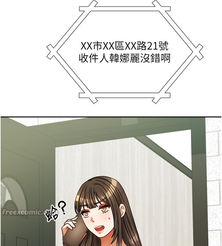 56P - 我家的女房客