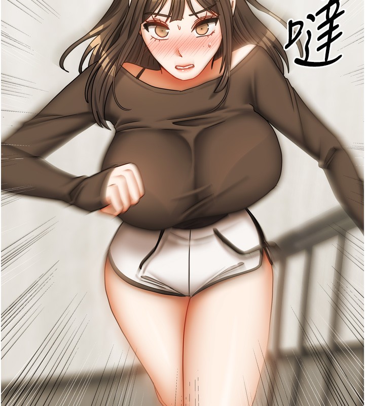 64P - 我家的女房客