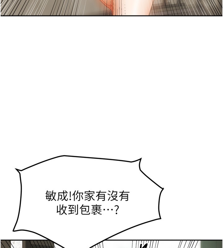 65P - 我家的女房客