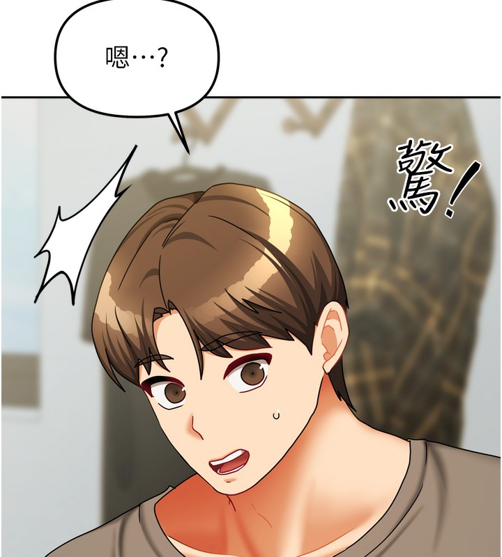 68P - 我家的女房客