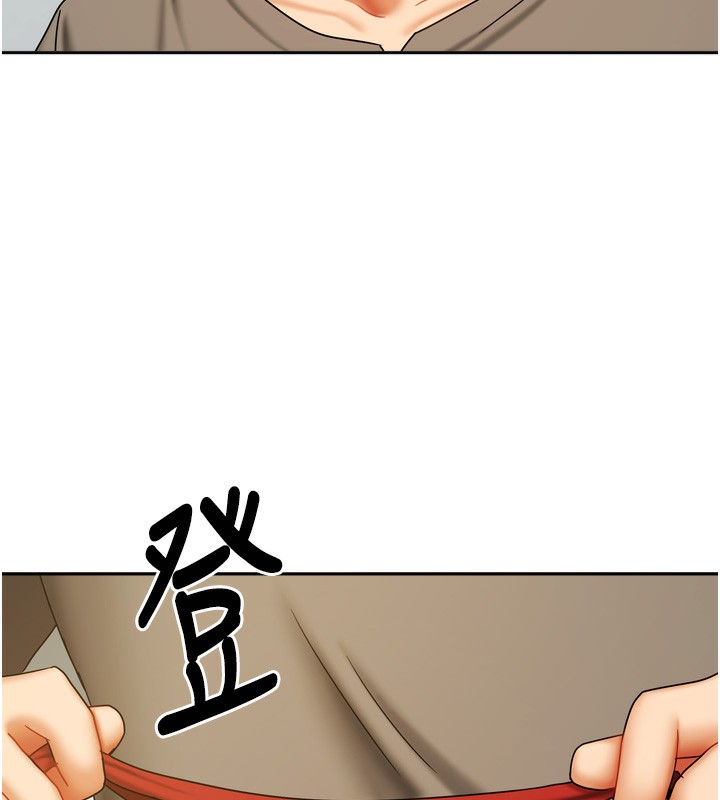 69P - 我家的女房客