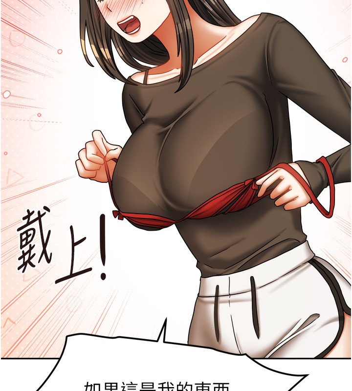 81P - 我家的女房客