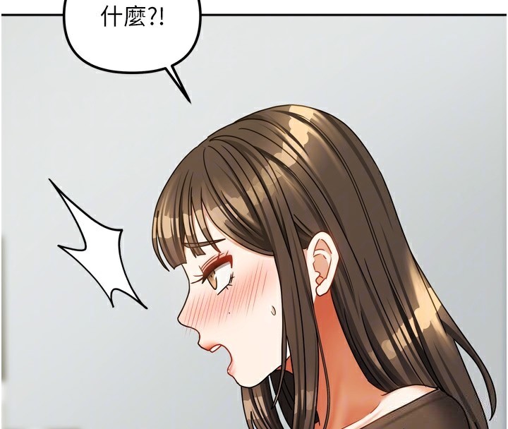 87P - 我家的女房客