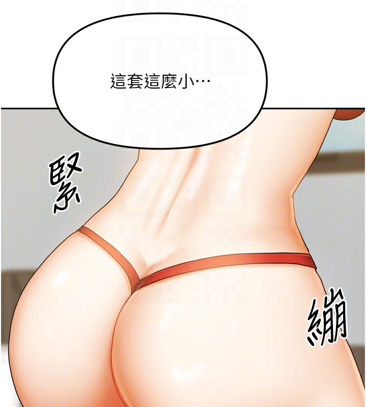 99P - 我家的女房客