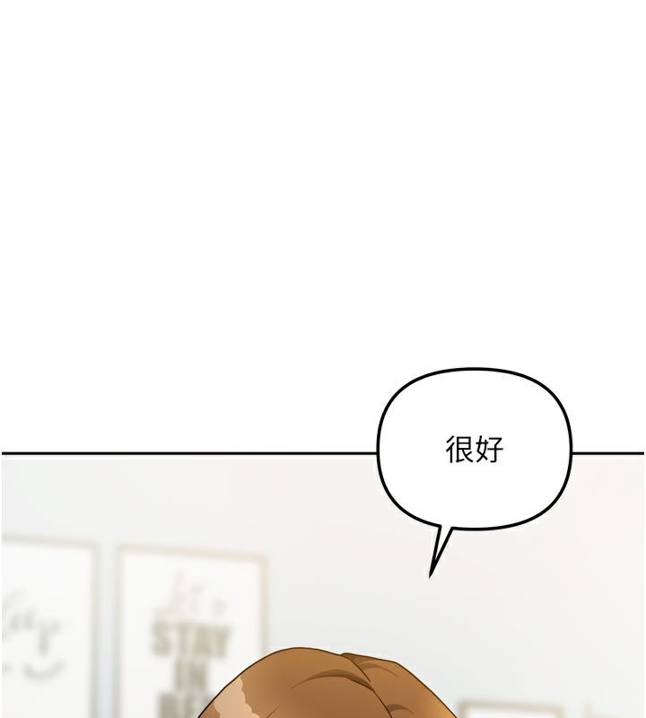 10P - 我家的女房客